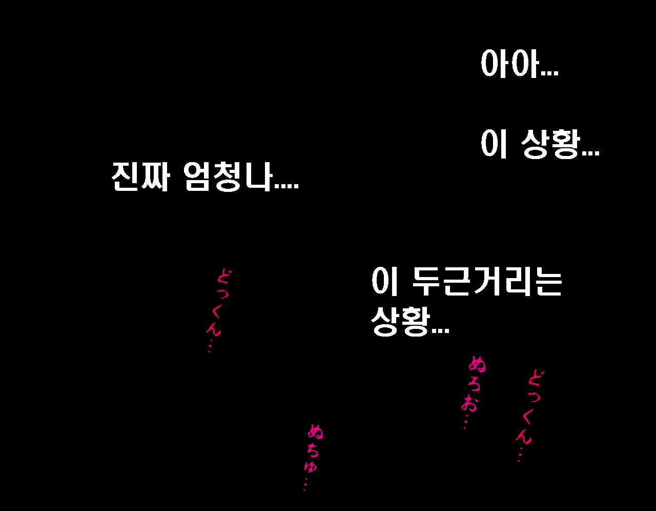 Saimin Seikyouiku 6 | 최면성교육 제6화